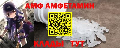 бутират Новодвинск