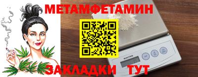 прущие крисы Новозыбков
