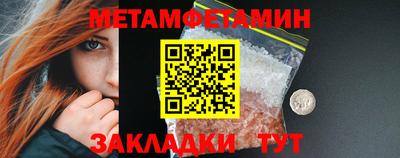 бутират Новодвинск