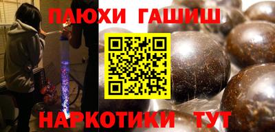 бутират Новодвинск