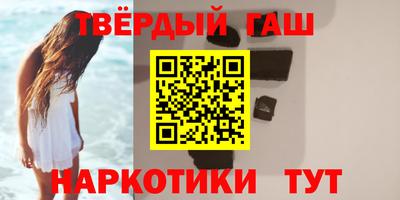 мяу мяу кристалл Новокубанск