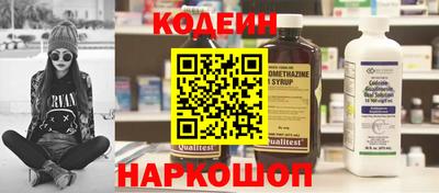 мяу мяу кристалл Новокубанск