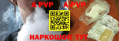 прущие крисы Новозыбков