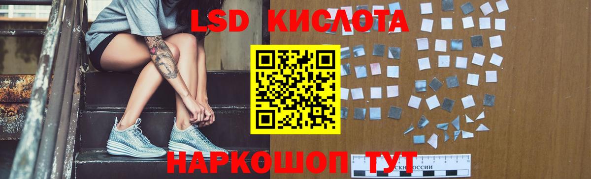 Лсд 25 экстази ecstasy  Вход с VPN  Петровск 