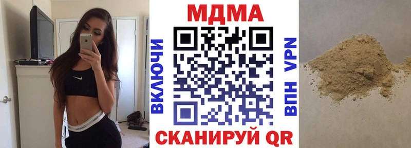 купить наркотики сайты  Петровск  МДМА молли 