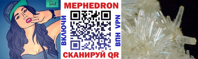 МЯУ-МЯУ мука  Петровск 