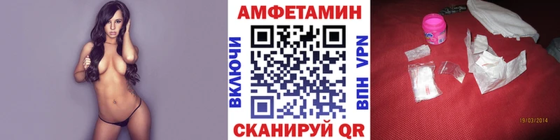 Первитин Methamphetamine Петровск