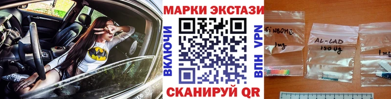 Марки 25I-NBOMe 1,5мг  Петровск 