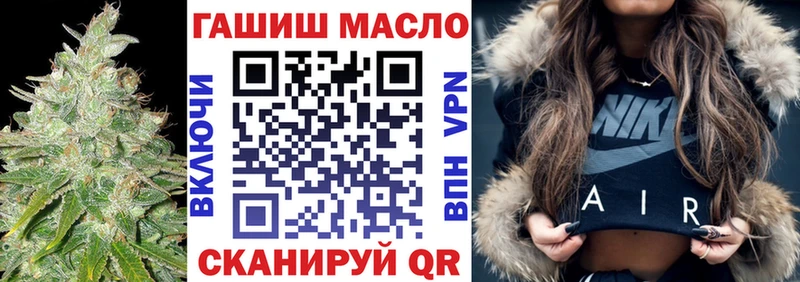 Дистиллят ТГК жижа  МЕГА ТОР  Петровск 