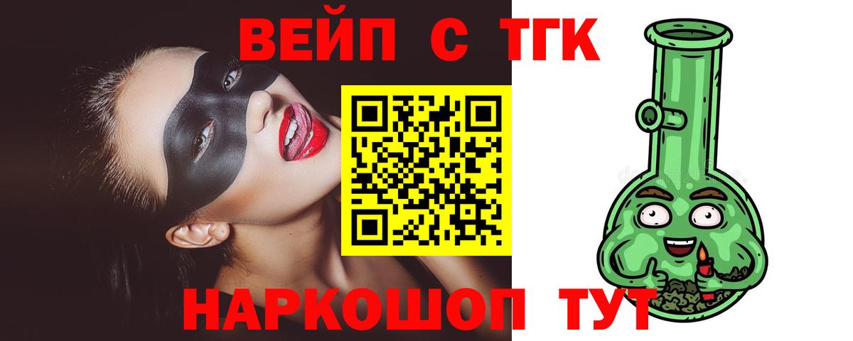Дистиллят ТГК концентрат Петровск