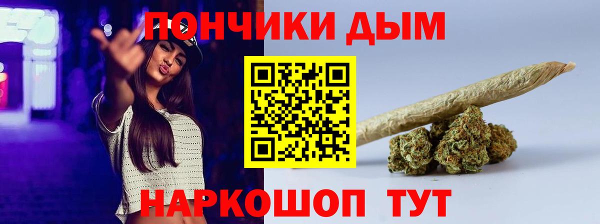 Шишки марихуана AK-47  МАРИХУАНА Amnesia  Канабис THC 21%  Петровск  Вход с VPN  Конопля гибрид 