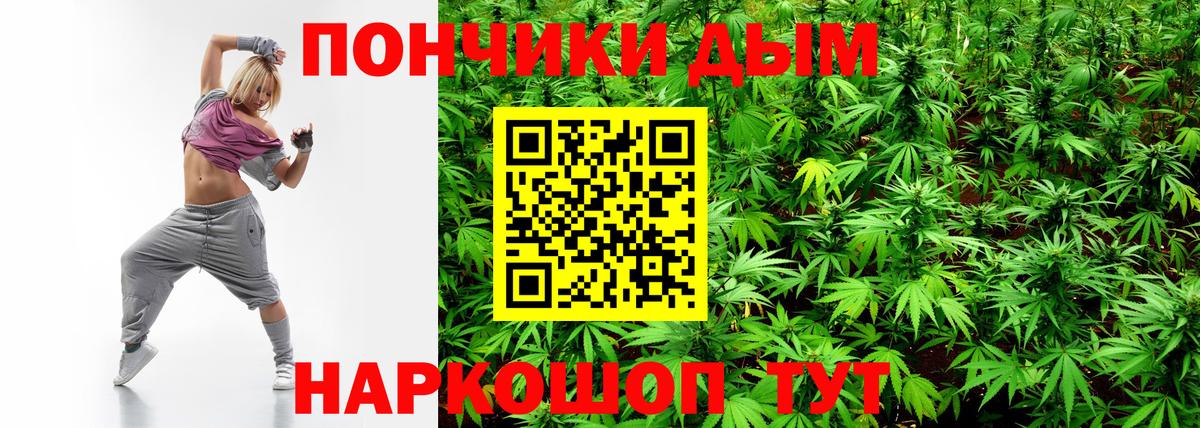 Бошки Шишки AK-47 Петровск
